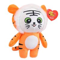 ABtoys (АБтойс) M4926 Мягкая игрушка Abtoys Тигренок в костюмчике, 23 см. Символ года 2022