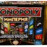 monopoly_A4770H.jpg