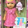 Zapf Creation 823-484 Кукла my little BABY born "Топ-топ", 32 см