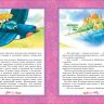 РОСМЭН 30687 Книга 365 сказок на круглый год