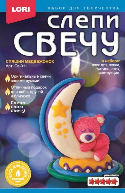 LORI Св-011 Набор для творчества Слепи свечу "Спящий медвежонок"