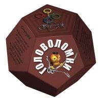 Маэстро 180387 Головоломки Додекаэдр. Коричневый