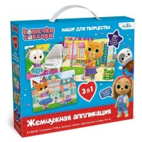 ORIGAMI 06256 Набор для творчества ORIGAMI Кошечки-Собачки Жемчужная аппликация 3 в 1