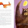 АСТ 107614-6 Книга Марцин Мортка Викинг Таппи и праздничный торт