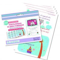 ХЭППИ ЛАЙН 83074-no Приглашеня на День Рождения "Веселая Компания" (5 шт)