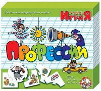 Игра настольная. Учимся: Профессии