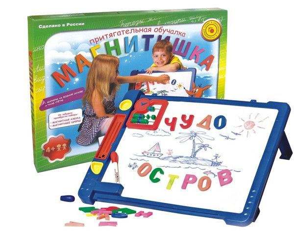 Доска "Магнитишка" Тип 6 ( с маркерами азбука + цифры)