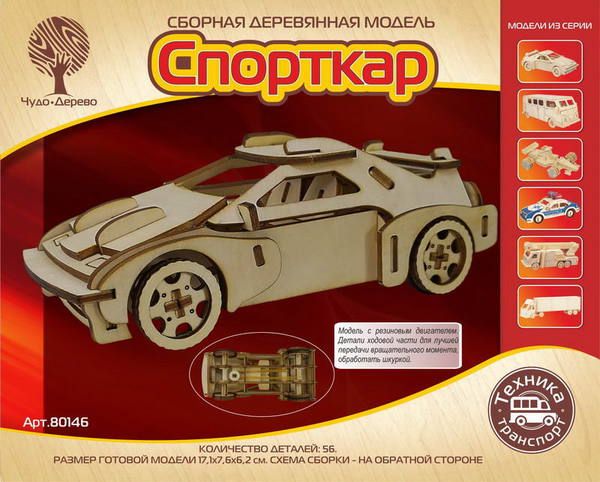 ЧУДО-ДЕРЕВО 80146 Спорткар-2 с резиновым двигателем