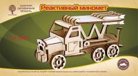 ЧУДО-ДЕРЕВО 80105 Модель деревянная сборная Реактивный миномет (mini)