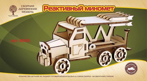 ЧУДО-ДЕРЕВО 80105 Модель деревянная сборная Реактивный миномет (mini)