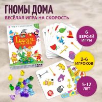 Дрофа-Медиа 4190 Настольная игра Дрофа-Медиа Гномы дома