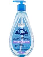 AQA baby 02011302 Пена для ванны детская AQA baby Успокаивающая с лавандой 400 мл