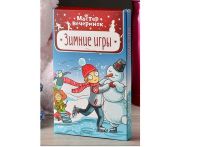 Magellan MAG03334 Игра настольная Мастер вечеринок: Зимние игры