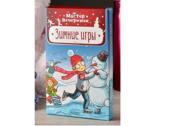 Magellan MAG03334 Игра настольная Мастер вечеринок: Зимние игры