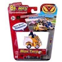 Vroomiz V8335 Врумиз Инерционная машинка - Мак Тигр