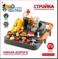 ABtoys (АБтойс) PT-01520 Игра интерактивная ABtoys АвтоСити "Умная дорога. Стройка" центр управления c 4 машинками