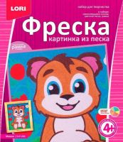 ЛОРИ КпР-004 Фреска Картина из песка "Мишка"