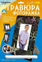 Набор для творчества. Фоторамка с эффектом голографик Морские глубины
