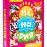 Рыжий кот ИН-6804 Игра настольная Мемория Зверята, 54 карточки