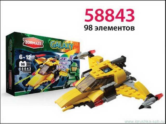 No name 58843 Конструктор "Миротворец" 98 эл.