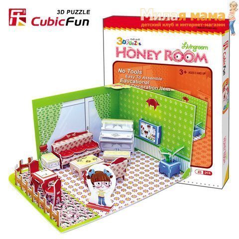 Cubic Fun C051-01h Медовая комната, гостиная