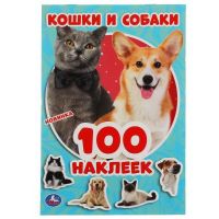 УМка 978-5-506-05159-6 Альбом наклеек УМка Кошки и собаки 100 наклеек
