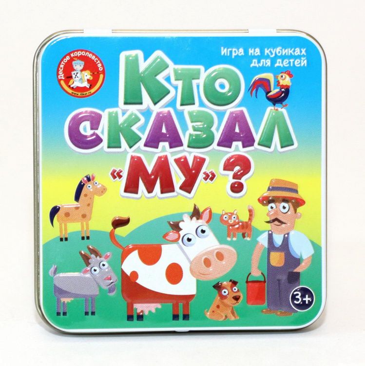Десятое королевство 03563ДК Настольная игра Десятое королевство "Пластиковые кубики. Кто сказал Му?" Десятое королевство 03563ДК Настольная игра Десятое королевство "Пластиковые кубики. Кто сказал Му?"