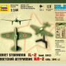 Звезда 6125з Сборная модель - Советский штурмовик Ил-2 (обр. 1941) 1:144