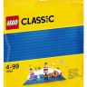 Lego Classic 10714 Конструктор Лего Классик Синяя базовая пластина 