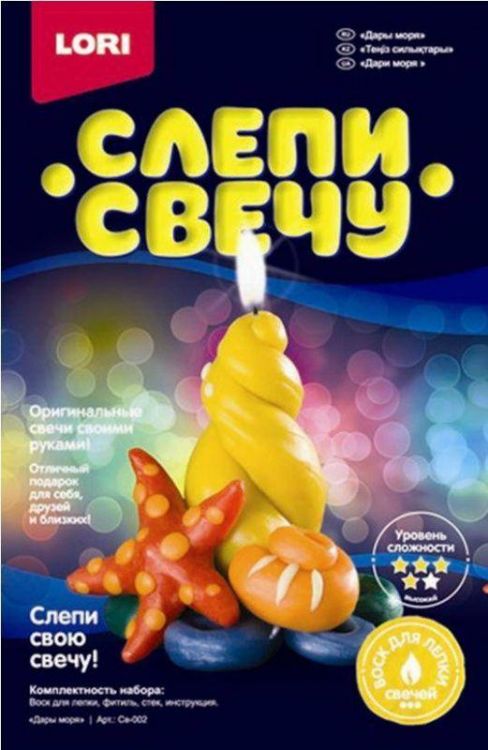 LORI Св-002 Слепи свечу "Дары моря"