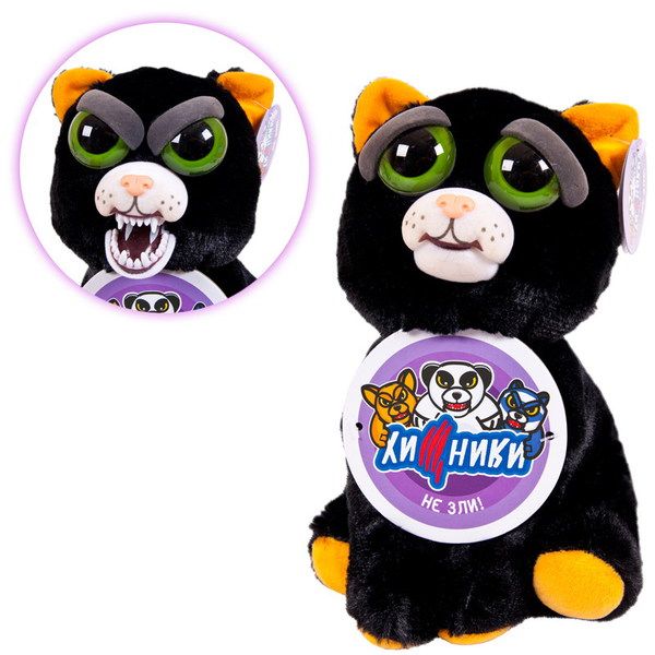 ABtoys M2074 Мягкая игрушка Кот черный серия "Хищники", 20 см