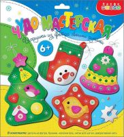 Дрофа-Медиа 4114 Набор для творчества Дрофа-Медиа Игрушка из фетра своими руками Новогодние игрушки