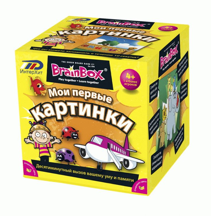BrainBox 90710 Игра настольная Сундучок знаний "Мои первые картинки" BrainBox 90710 Игра настольная Сундучок знаний "Мои первые картинки"