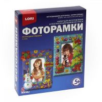 LORI Н-096 Набор для творчества LORI Фоторамки из гипса "Новогодние подарки"