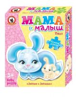 Русский Стиль 03167в Пазл Мама и Малыш. Зайчиха и Зайчонок