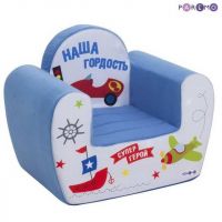 PAREMO PCR317-23-no Кресло игровое PAREMO серии "Инста-малыш", #НашаГордость