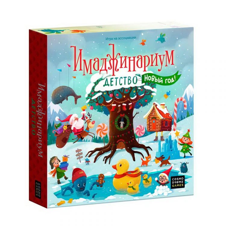 Cosmodrome Games 52078 Настольная игра Cosmodrome Games Имаджинариум New year Kids (+3 Эксклюзивны карты) Cosmodrome Games 52078 Настольная игра Cosmodrome Games Имаджинариум New year Kids (+3 Эксклюзивны карты)