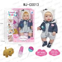 ABtoys (АБтойс) WJ-C0013 Пупс-кукла "Baby Ardana", в комбинезоне и синей курточке, в наборе с аксессуарами, в коробке, 40см