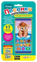 Азбукварик 08097-0 Плеер Песенки мультяшек Мой друг Мамонтенок (17 песенок и потешек)
