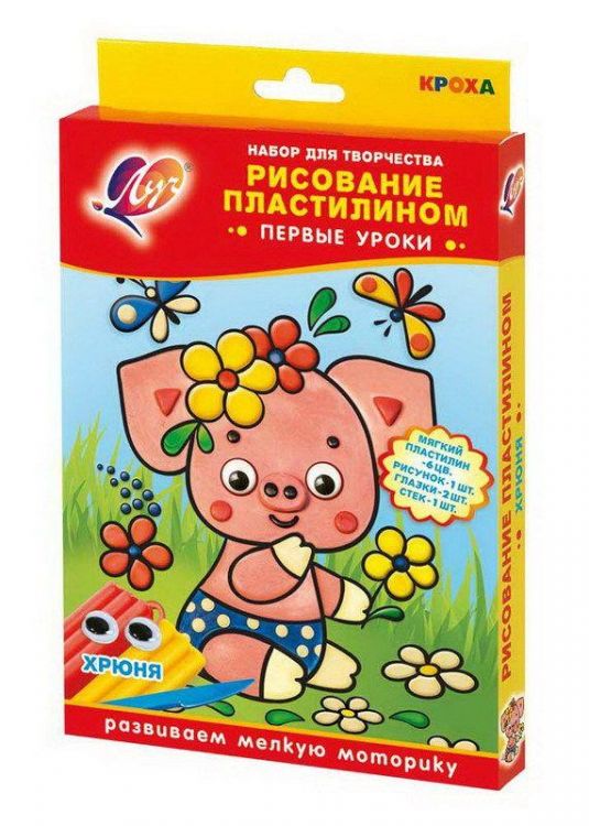 Луч 28С1675-08 Набор для рисования пластилином "Хрюня"