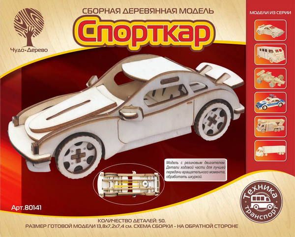 ЧУДО-ДЕРЕВО 80141 Сборная деревянная модель Спорткар-1 с резиновым двигателем