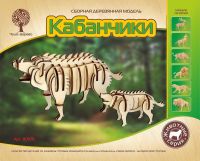 ЧУДО-ДЕРЕВО 80109 Модель деревянная сборная КАБАНЧИКИ-2019