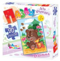 Десятое королевство 01546ДК Пазл для малышей Медвежонок, 20 деталей