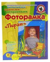 Набор для творчества. Выпиливаем и выжигаем. Фоторамка Пират