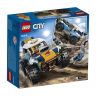 Lego City 60218 Конструктор Лего Город Great Vehicles Участник гонки в пустыне, 75 деталей