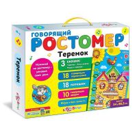 АЗБУКВАРИК 28127-8 Ростомер говорящий "Теремок"