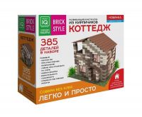 Констуктор из кирпичиков. Коттедж 385 деталей