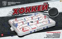 КХЛ ОМ-48309KHL Настольная игра ОмЗЭТ Хоккеймиг КХЛ 74,5x46,5x9,5 см
