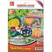 Трафарет фигурный Тыква и овощи