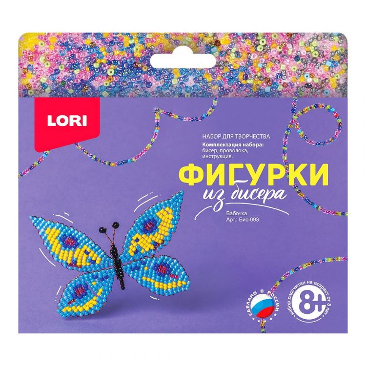 LORI Бис-093 Набор для творчества LORI Фигурки из бисера Бабочка LORI Бис-093 Набор для творчества LORI Фигурки из бисера Бабочка